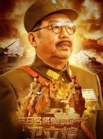久操资源